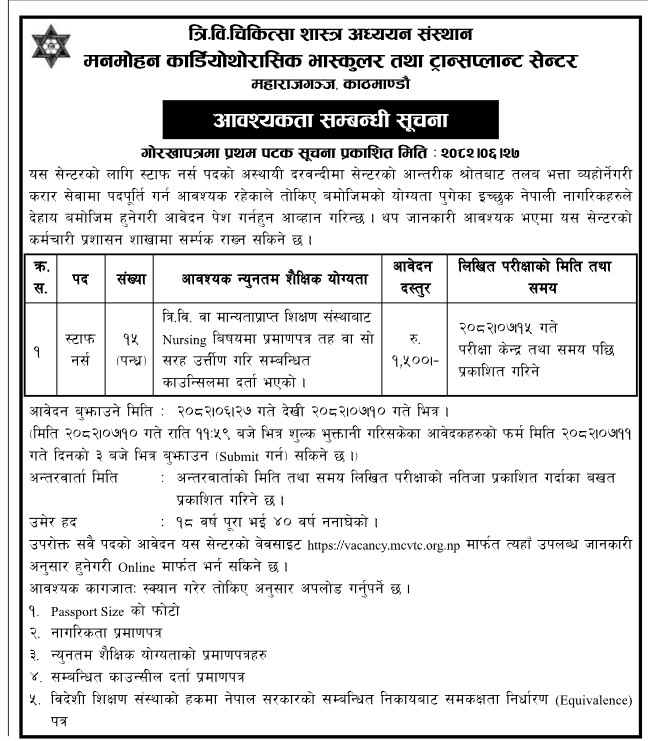 Notice